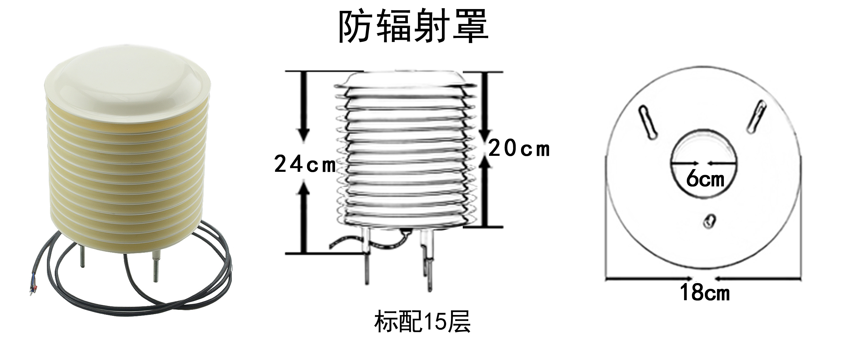 粉塵濃度傳感器圖片3